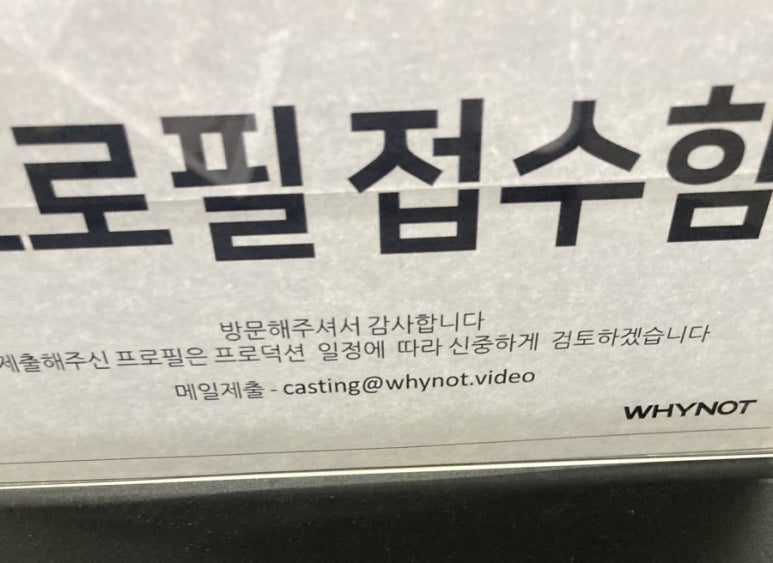 팔콘이엔엠 이미지