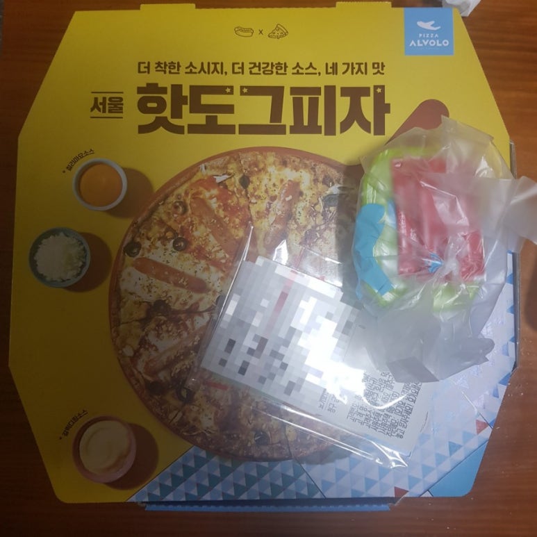 피자알볼로울산 이미지