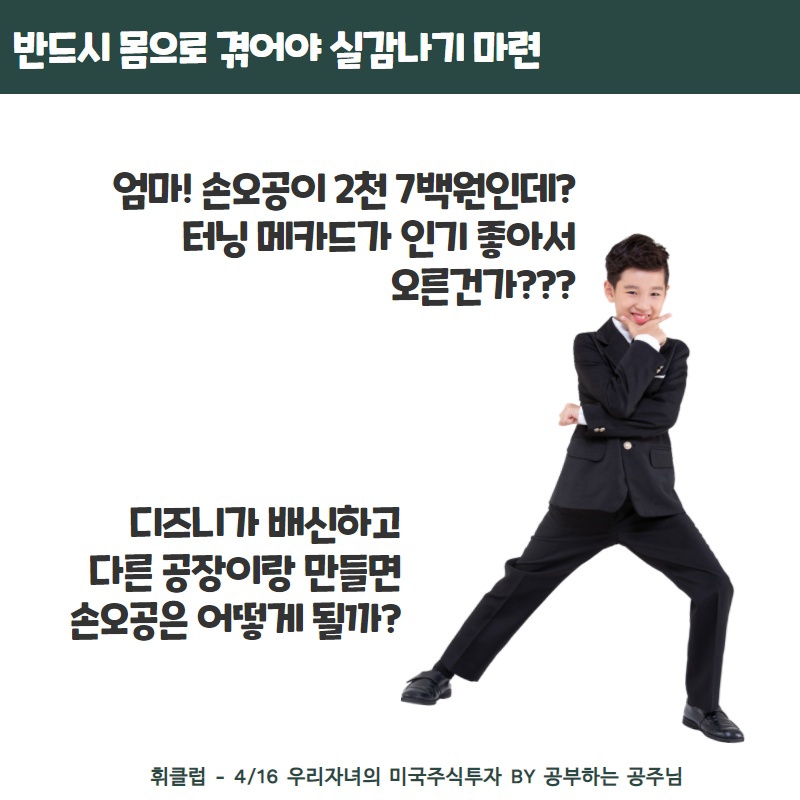 휘사랑 이미지