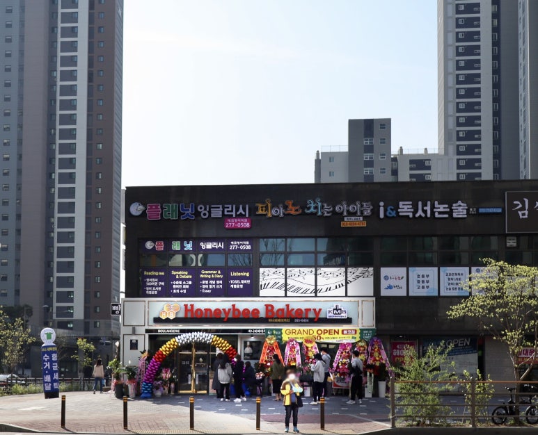 하니비베이커리에코점 이미지