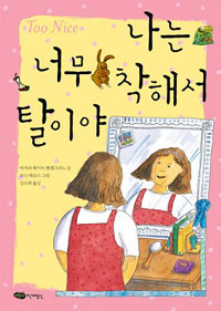 엄마커피 이미지