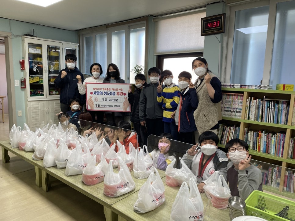 수유리우동집(운암점) 이미지