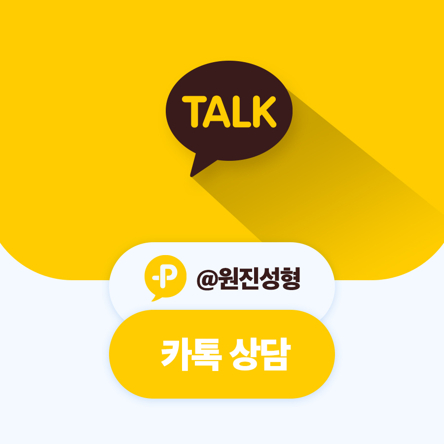 원진광고 이미지