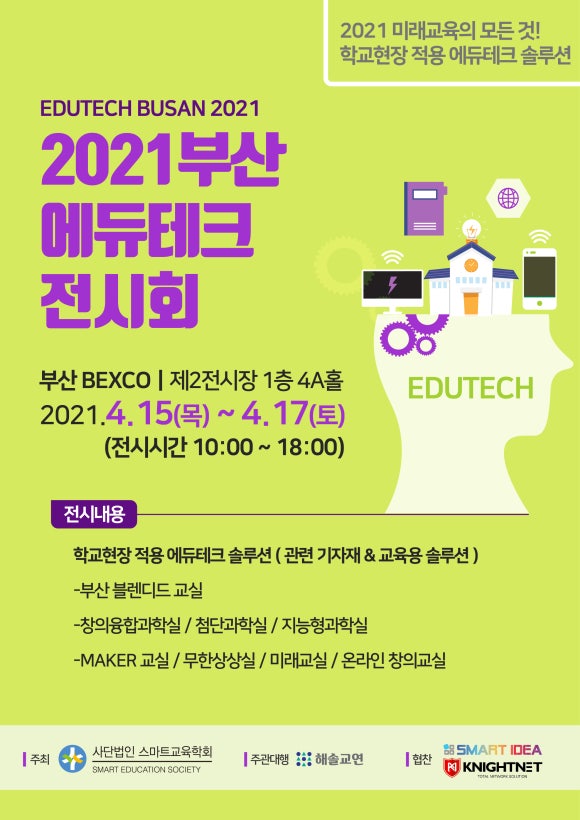 아라테크 이미지