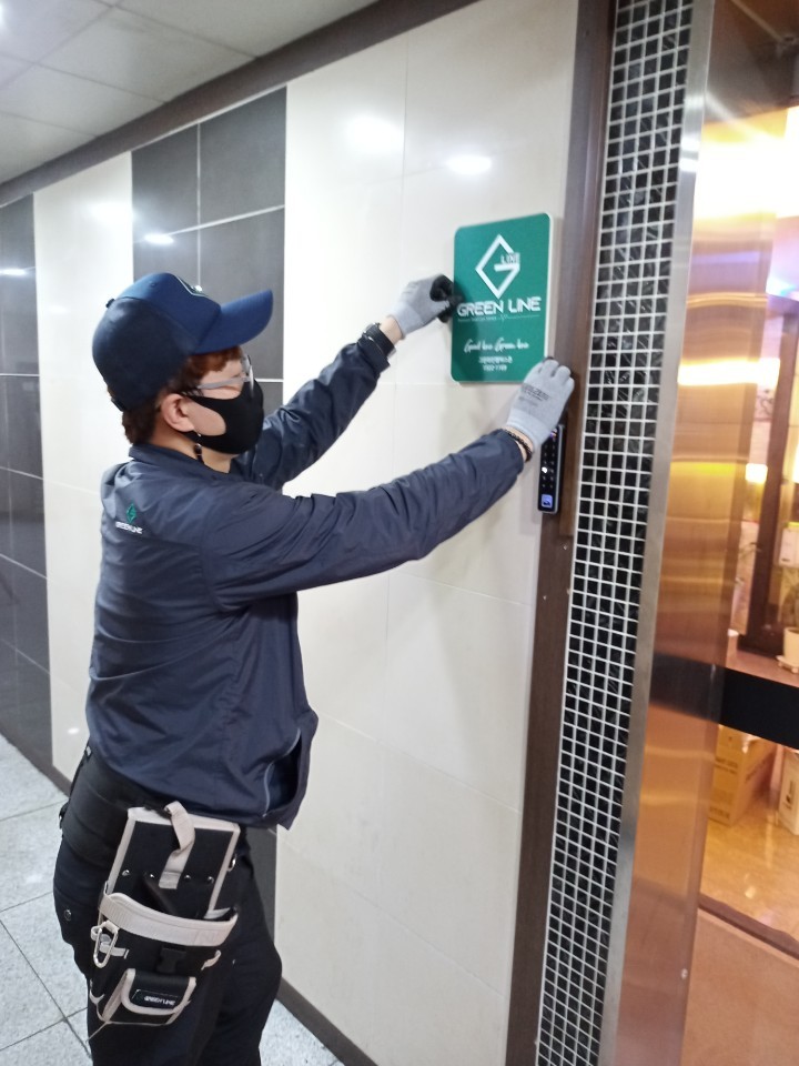 그린라인 이미지