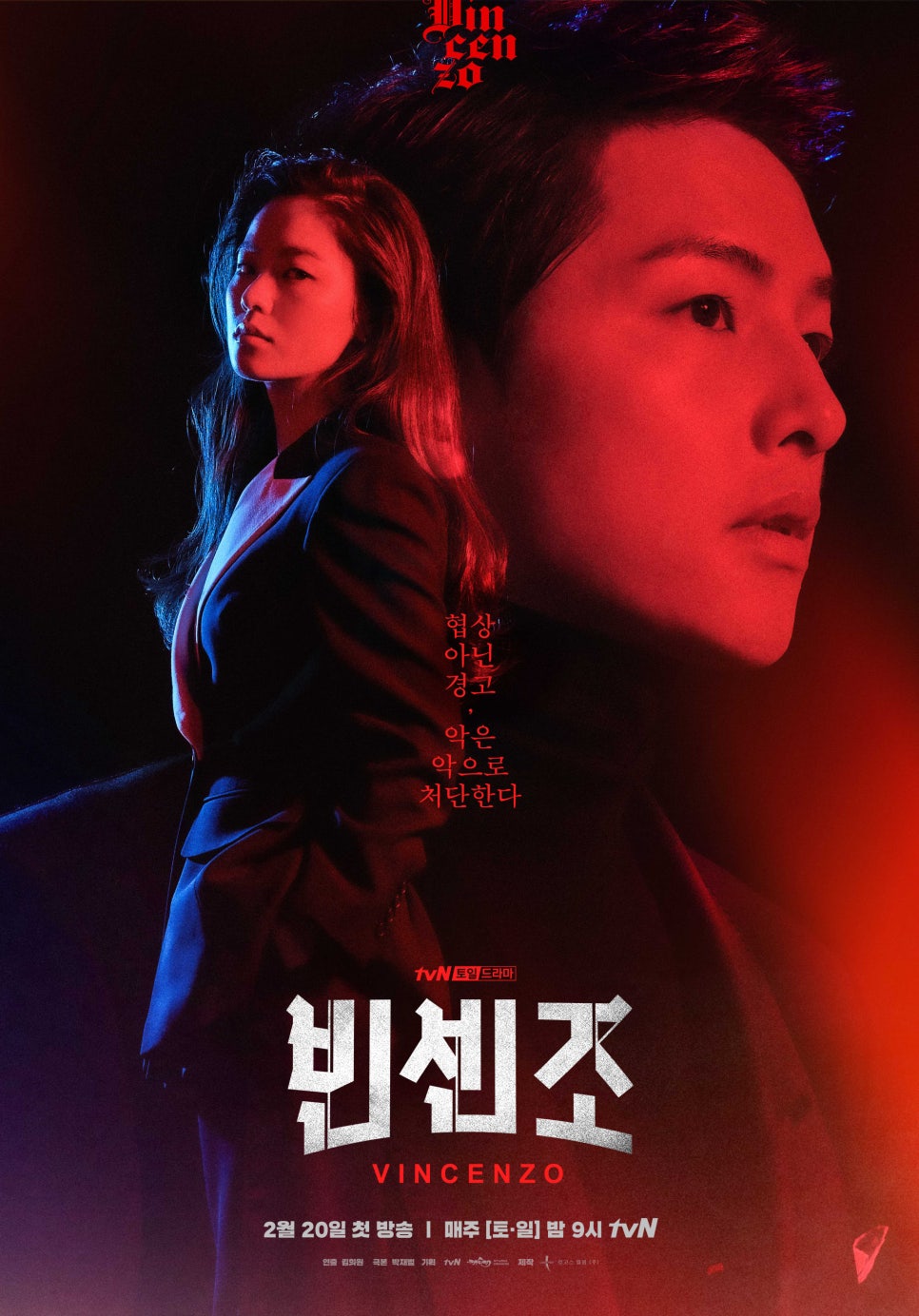 까사원탑 이미지