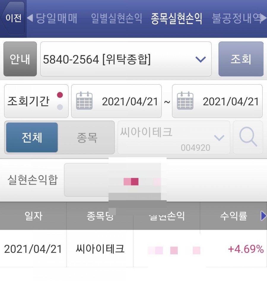 진양수산(주) 이미지