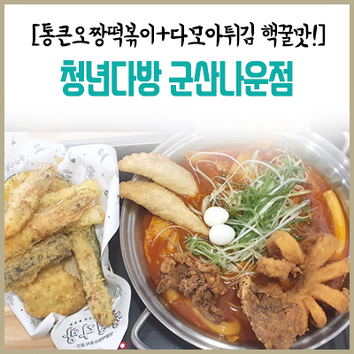 교차로다방 이미지