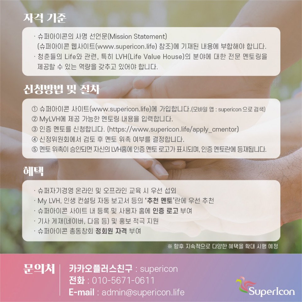 청춘슈퍼 이미지