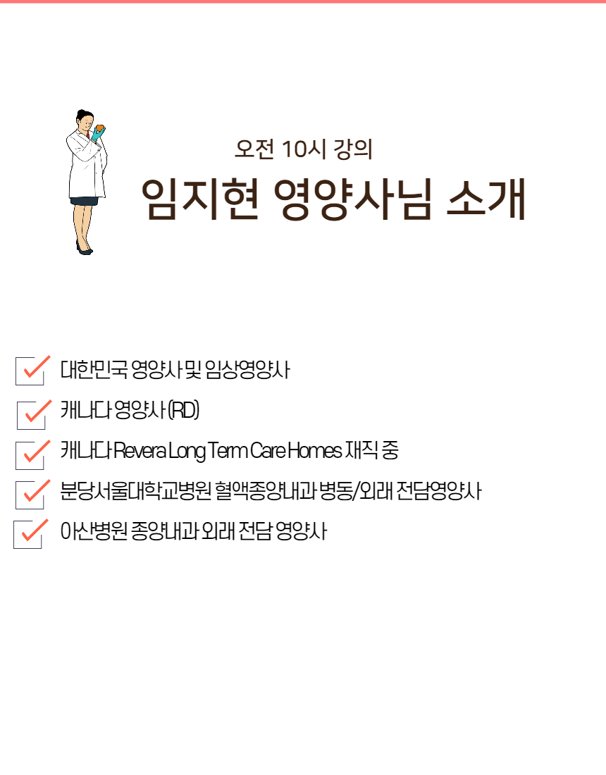 나비푸드 이미지