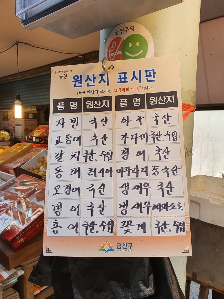 은행나무수산 이미지
