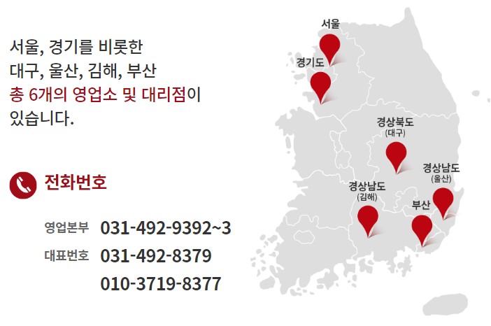 (주)지티씨 이미지