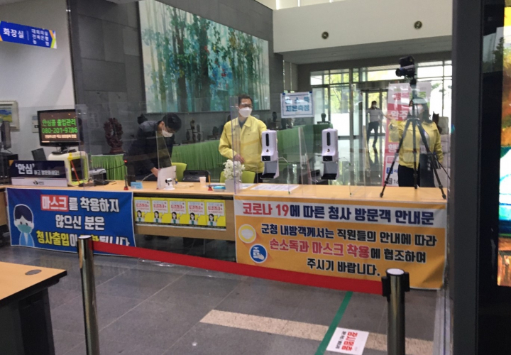 방역시스템 이미지