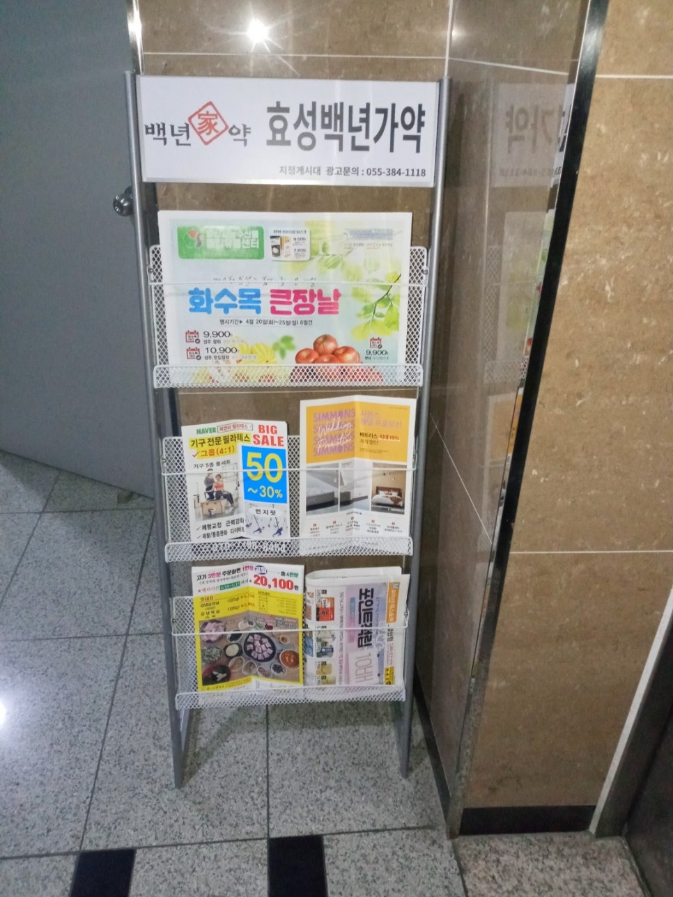 청운애드 이미지