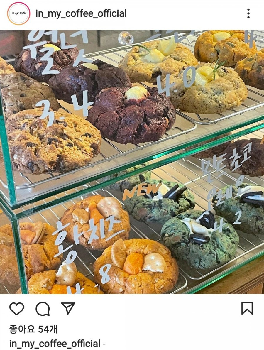 인마이커피 이미지