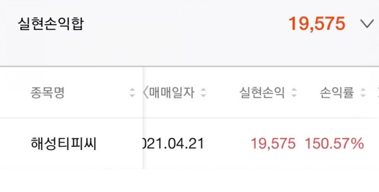 혜성엔지니어링 이미지