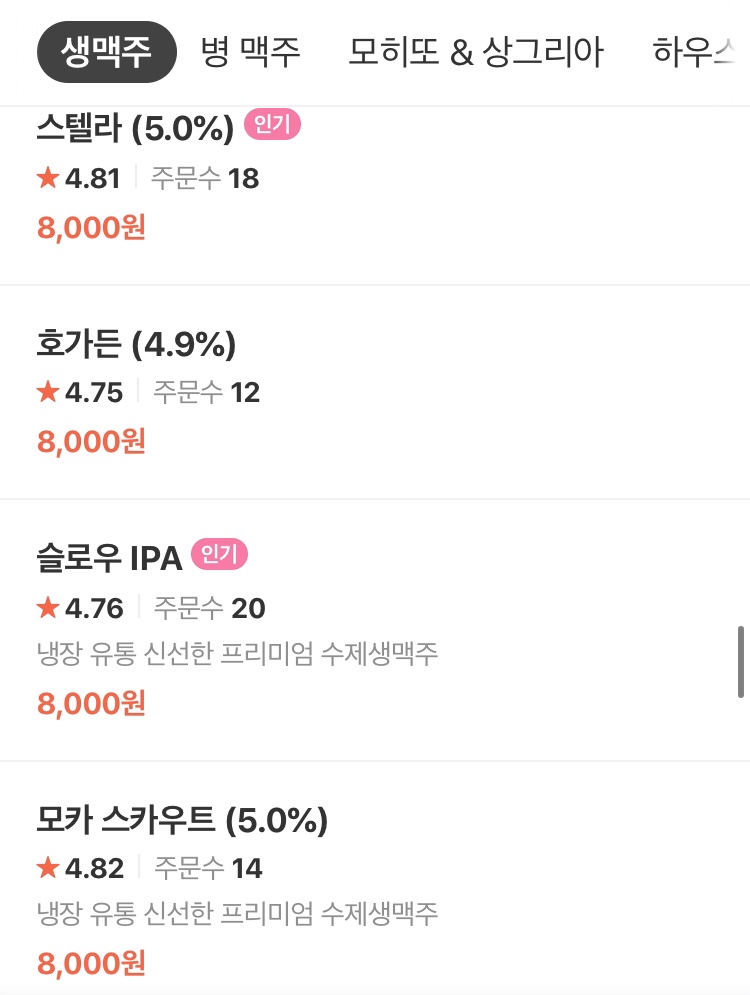루트버거 이미지