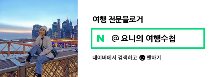 유수암돌집민박 이미지