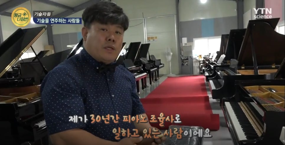 영창삼익중고피아노 이미지