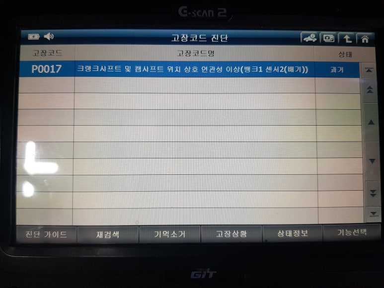 미미컴퓨터크리닝 이미지