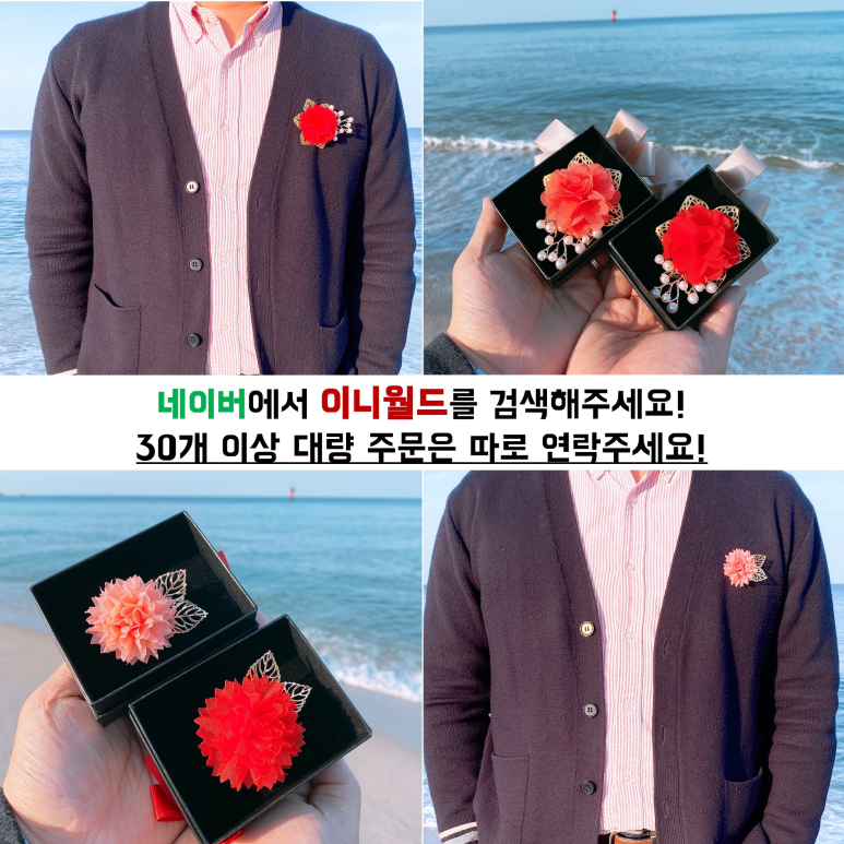이니월드 이미지