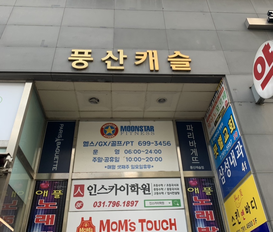 뷰티로망스 이미지