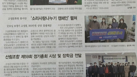 소리사랑 이미지