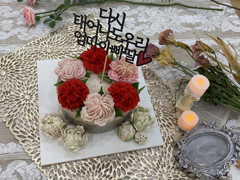 여르미케이크 이미지
