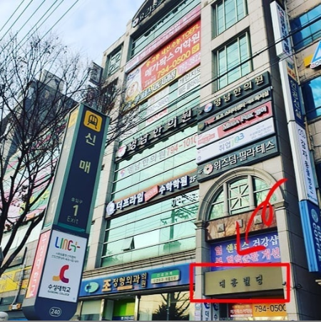 일로이룸수성취업지원센터 이미지