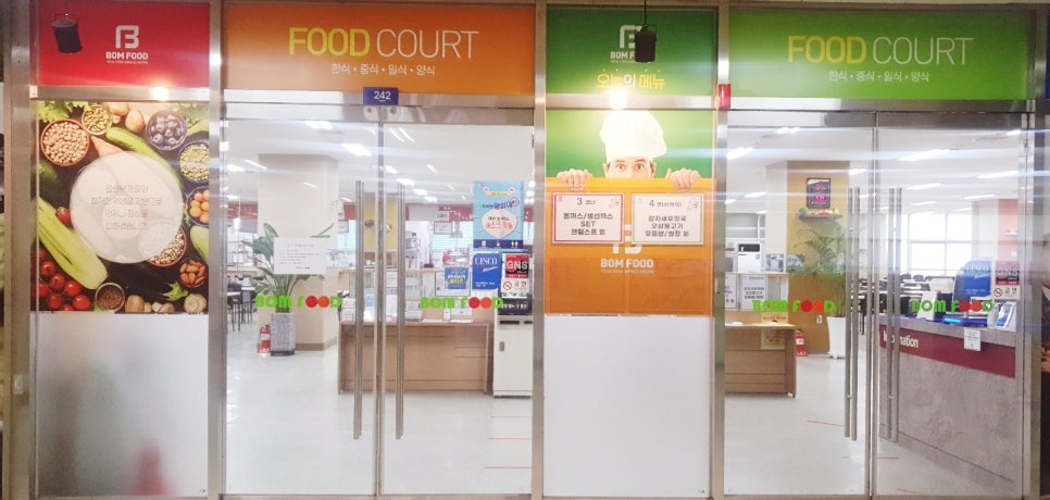 (주)봄푸드 이미지