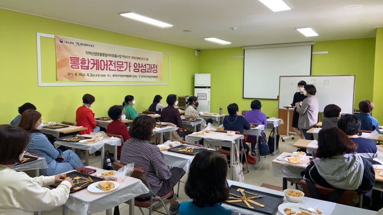 힐링푸드연구원 이미지