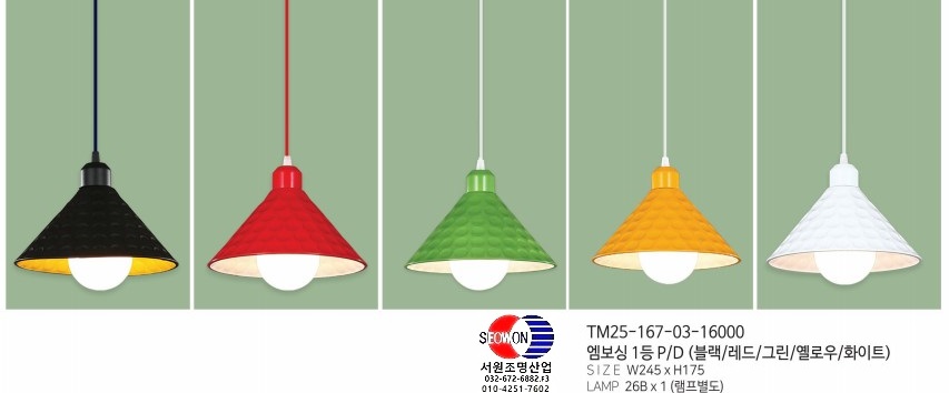 서원종합주방 이미지