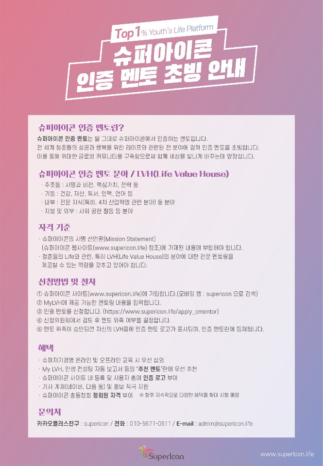 청춘슈퍼 이미지