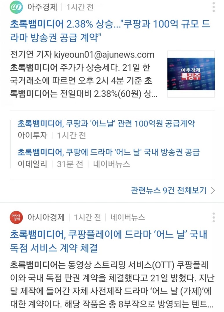 대영이엔지 이미지