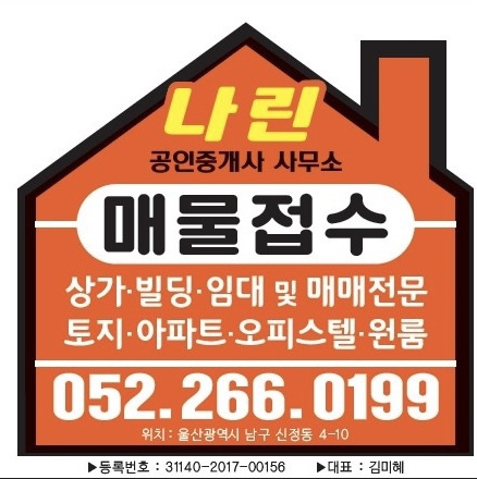 남향분식 이미지