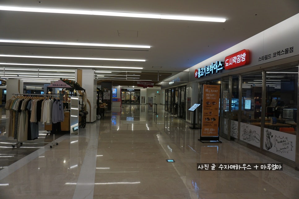 불고기브라더스도시락점방스타필드 이미지