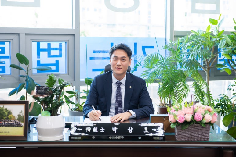 법률사무소좋은 이미지
