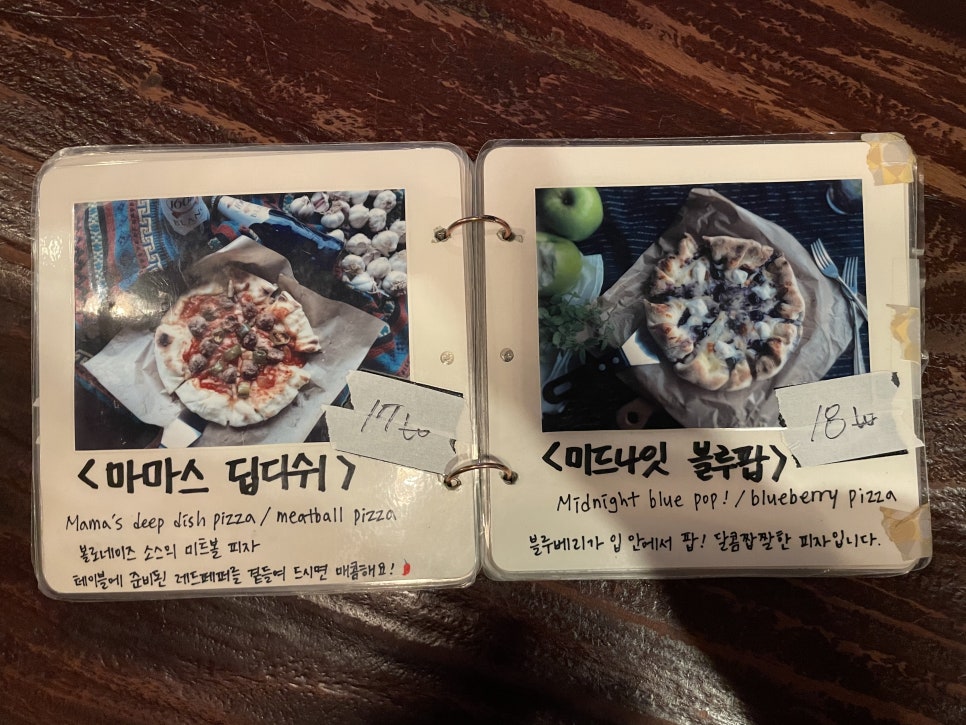 어니스트 식스티(honest 6T) 이미지