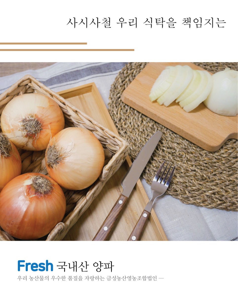 금성농산(주) 이미지