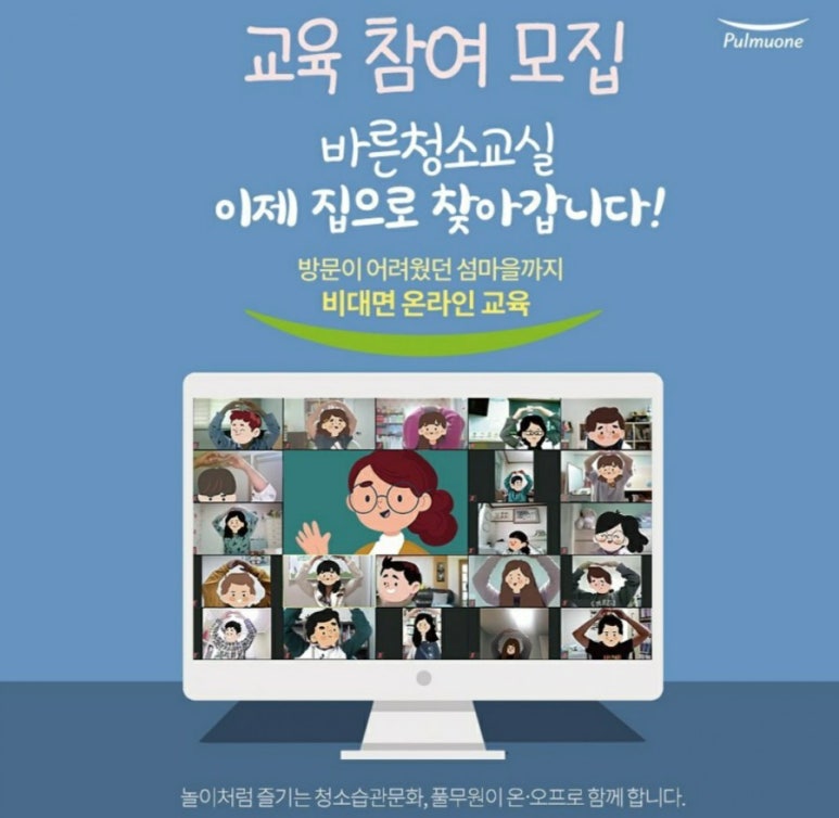 바른청소 이미지