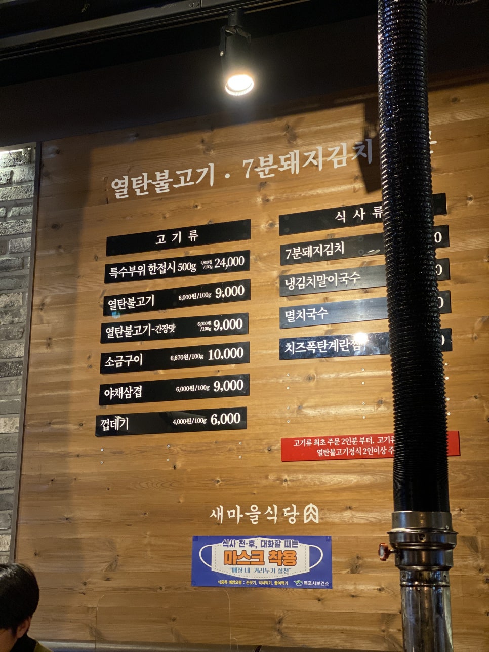 진 짜글이 마을 이미지