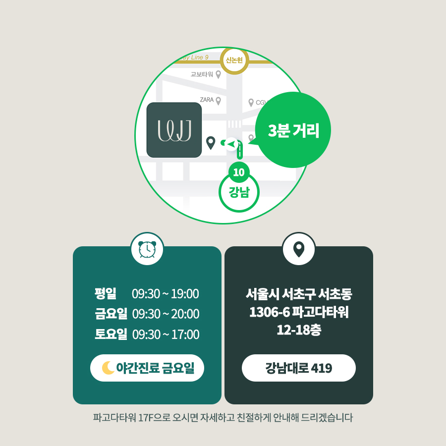 원진광고 이미지