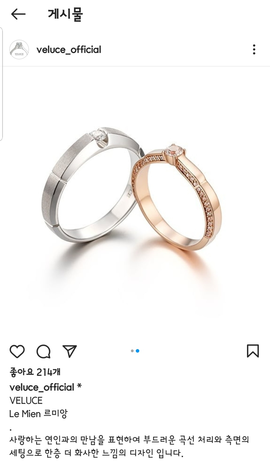 르미앙 이미지