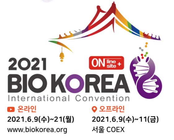 (주)바이오코리아 이미지