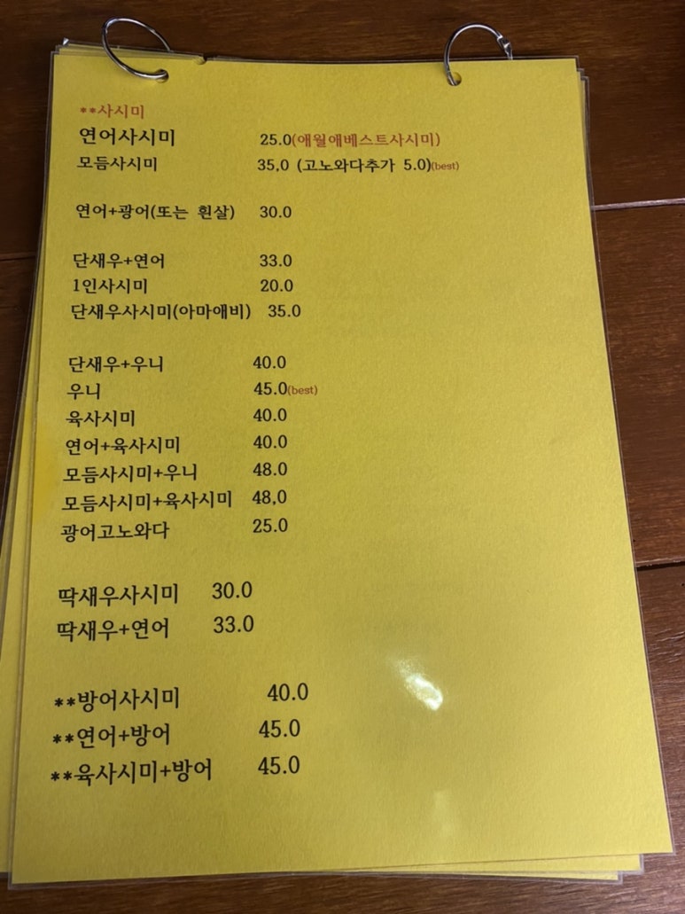 애월애 이미지