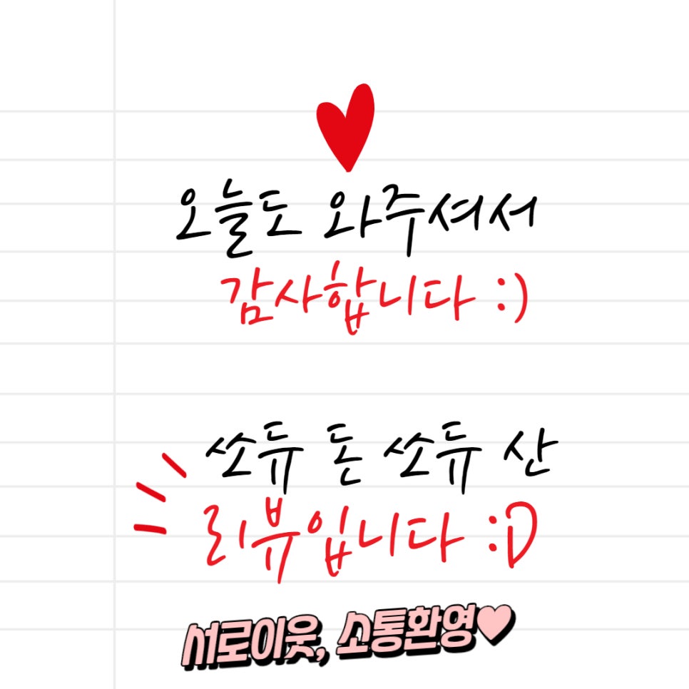 규화일식 이미지