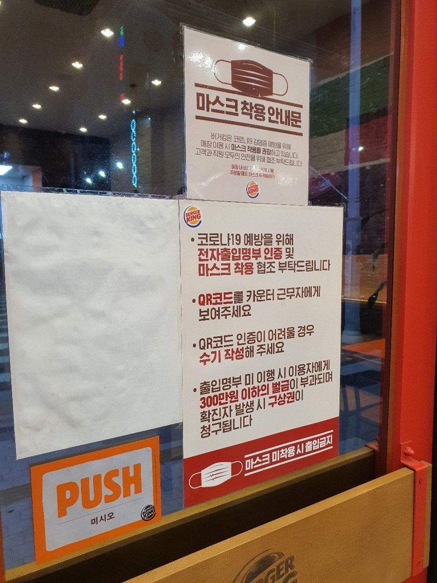 롯데리아 보령동대점 이미지