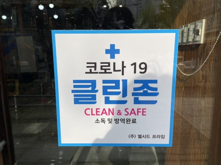 오재현헤어 이미지
