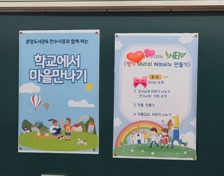 만수중앙시장 이미지