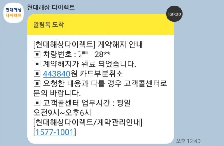 중고마을 이미지